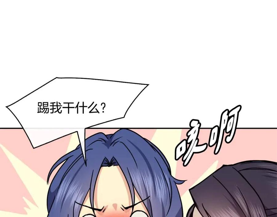 第95话 丹熙离开了135