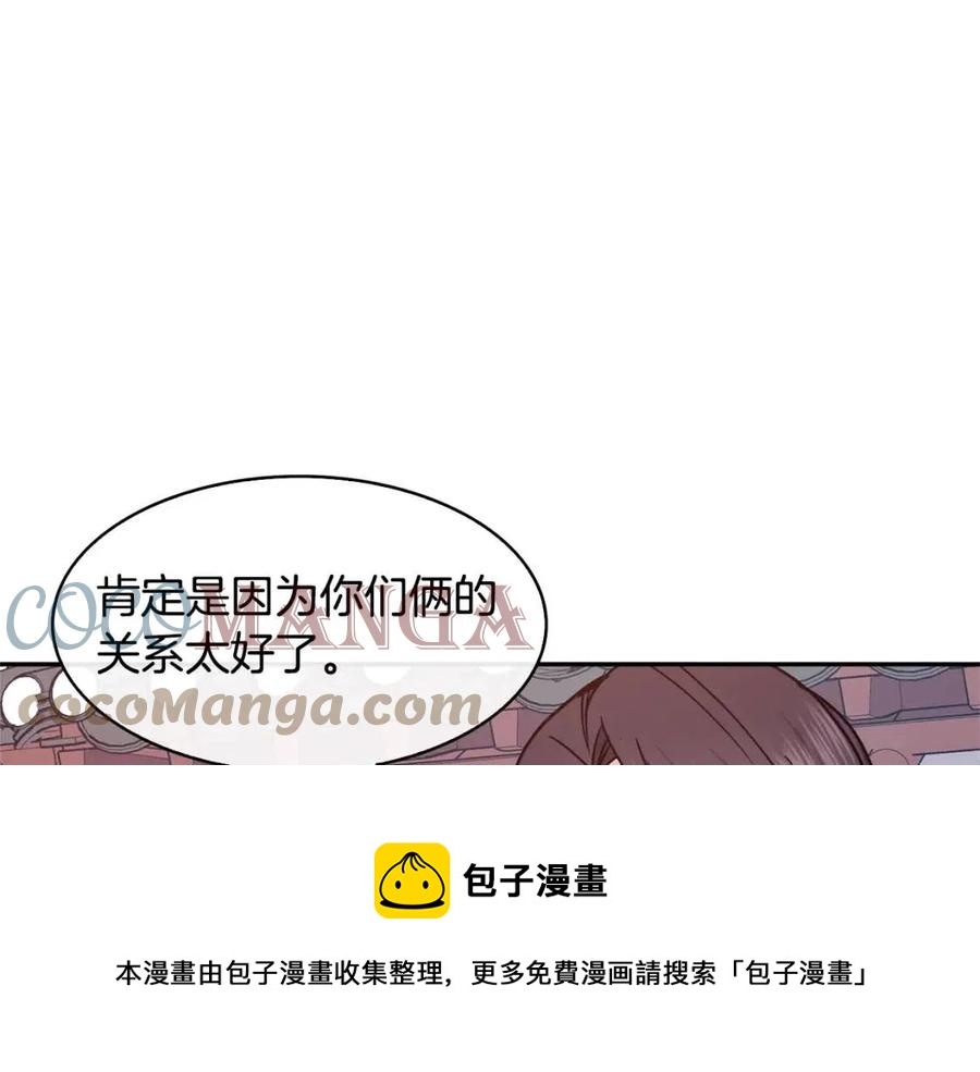 第95话 丹熙离开了140