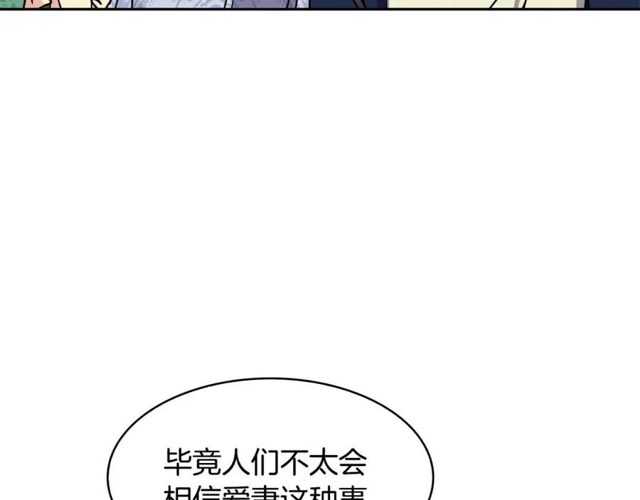 第95话 丹熙离开了142