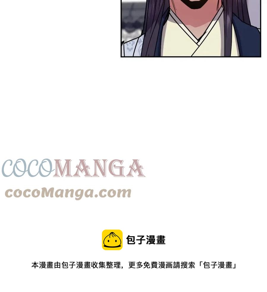第95话 丹熙离开了144