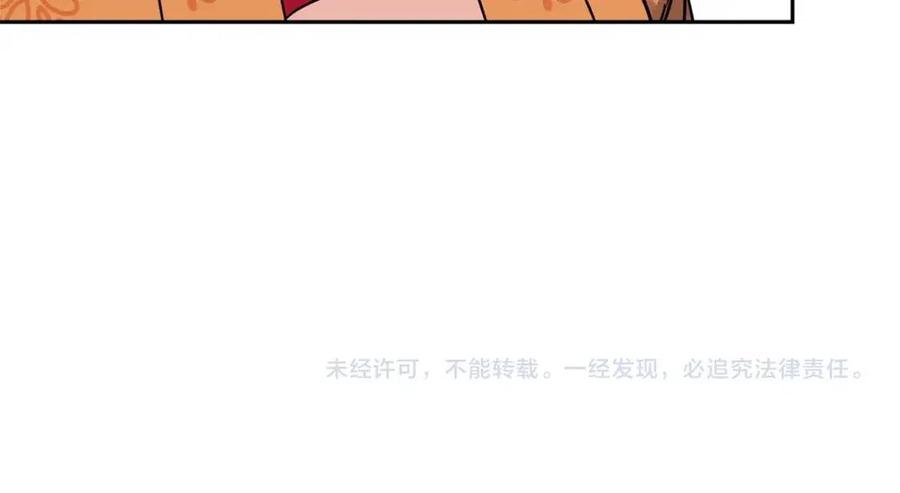第95话 丹熙离开了147