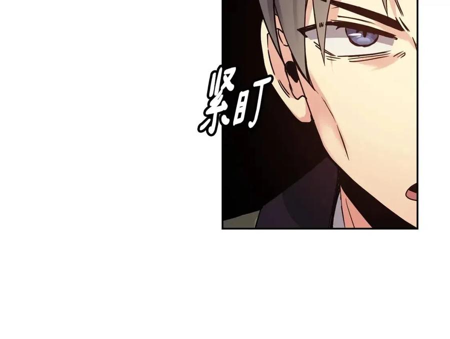 第95话 丹熙离开了15