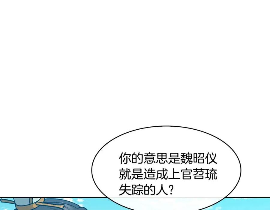 第95话 丹熙离开了18