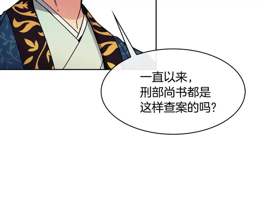 第95话 丹熙离开了22