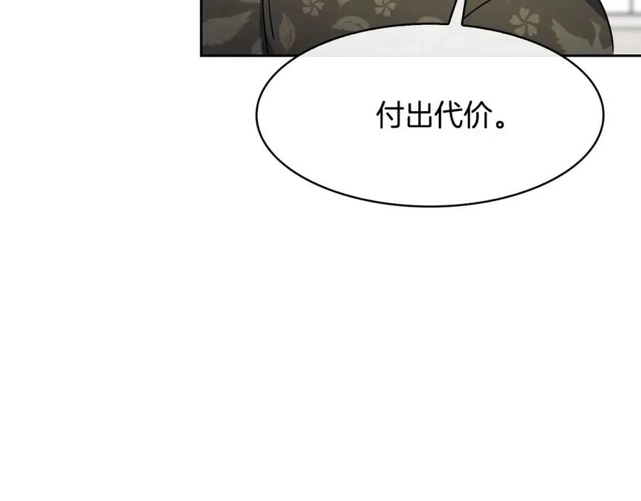 第95话 丹熙离开了30