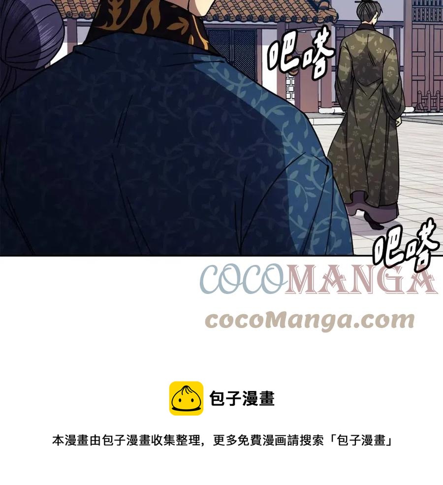 第95话 丹熙离开了32