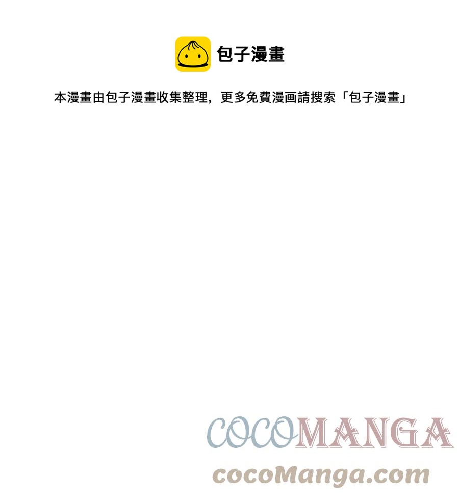 第95话 丹熙离开了36