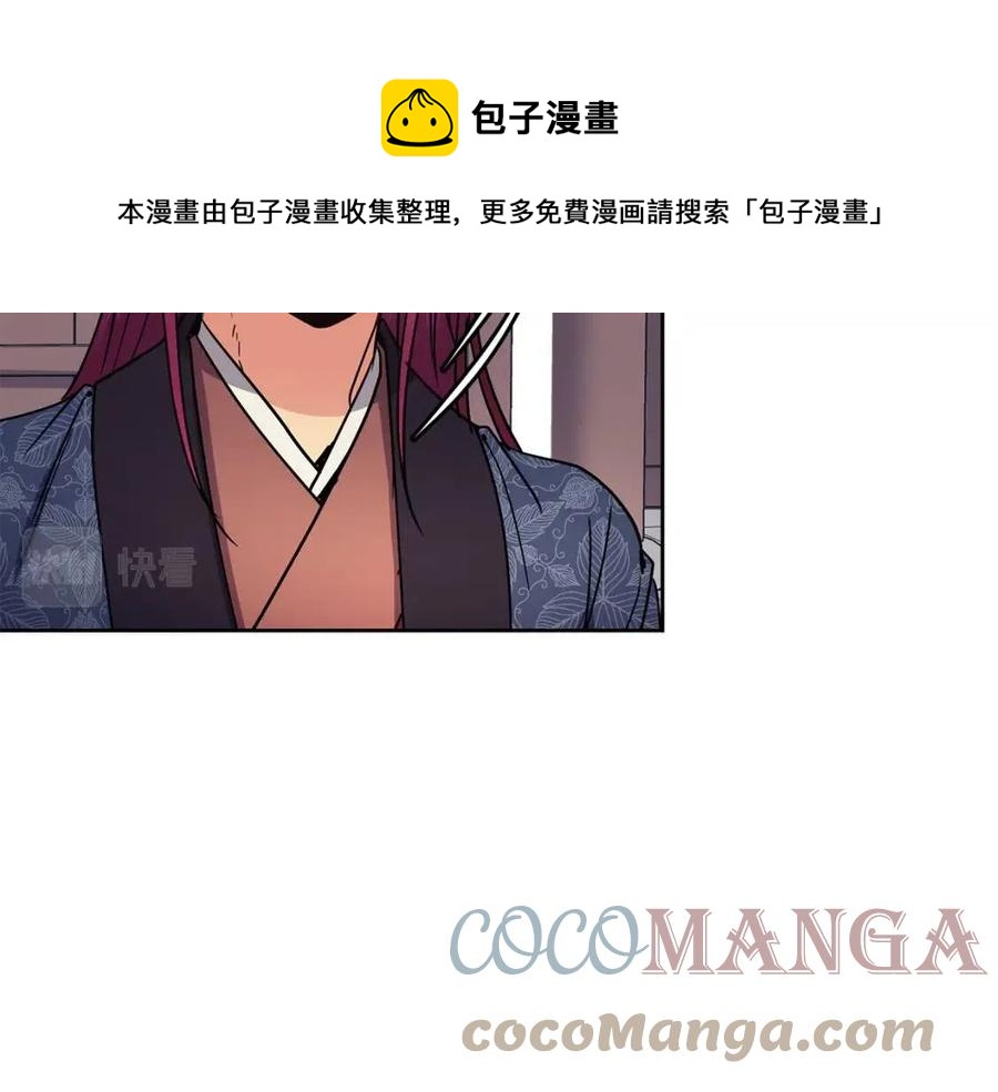 第95话 丹熙离开了40