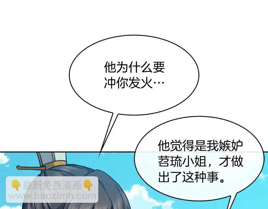 第95话 丹熙离开了41