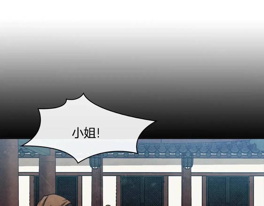 第95话 丹熙离开了51