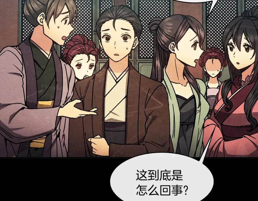 第95话 丹熙离开了54