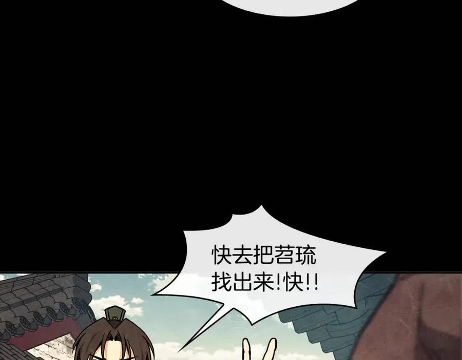 第95话 丹熙离开了55