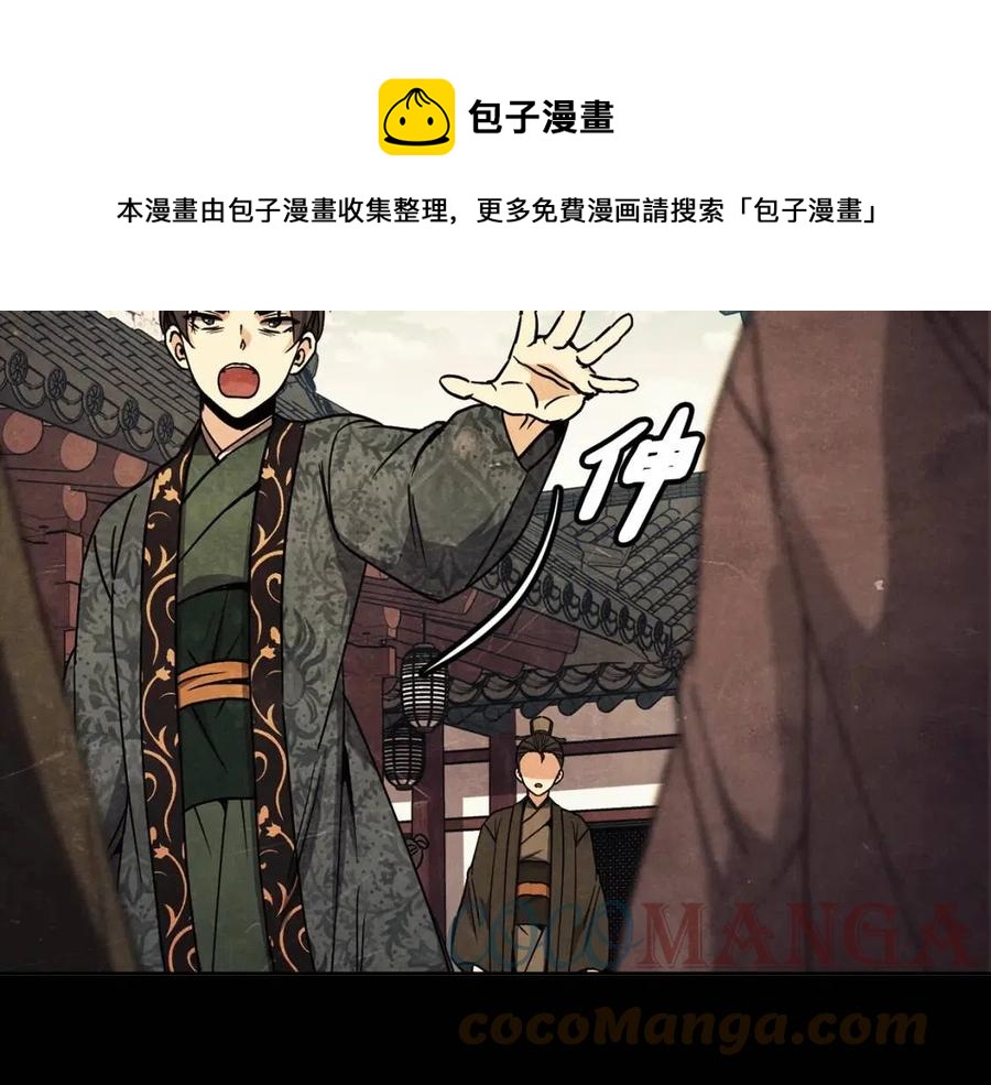 第95话 丹熙离开了56