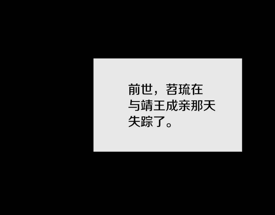 第95话 丹熙离开了57