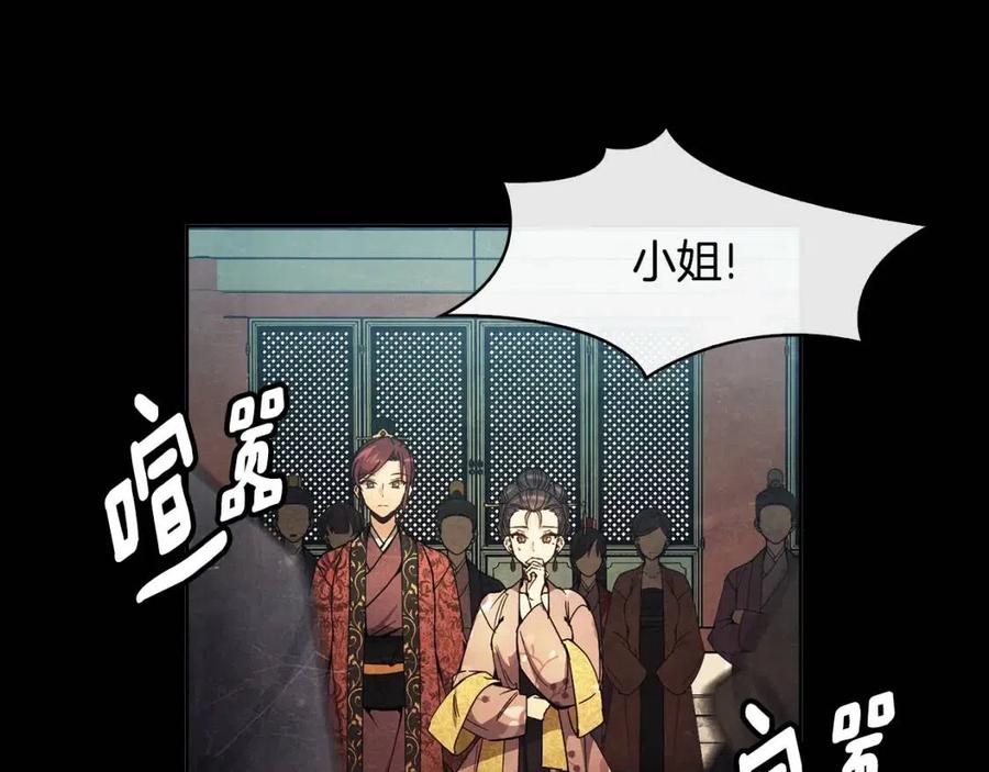 第95话 丹熙离开了58