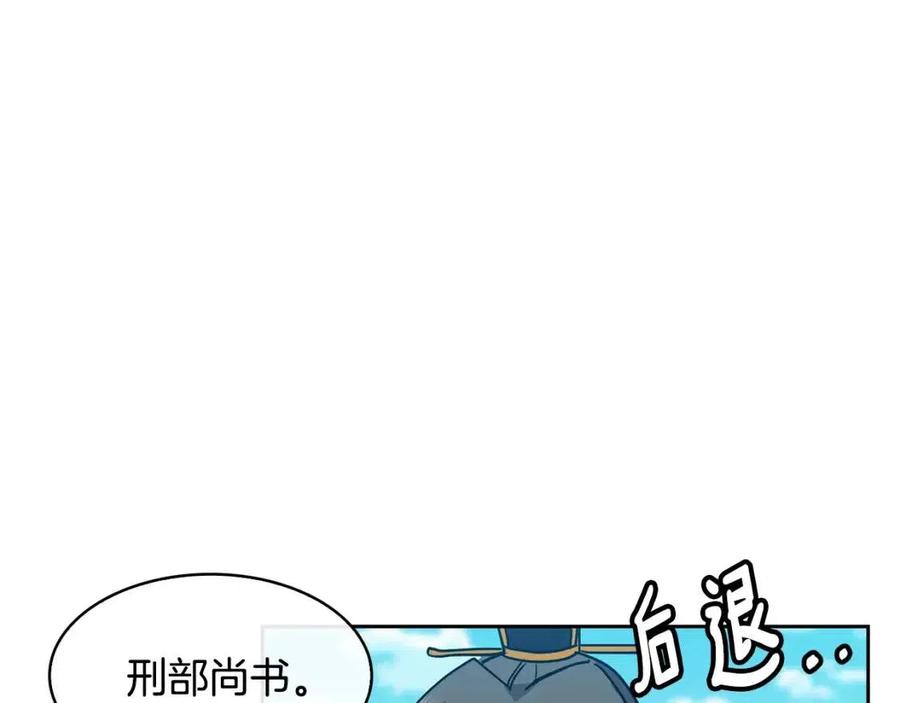 第95话 丹熙离开了6