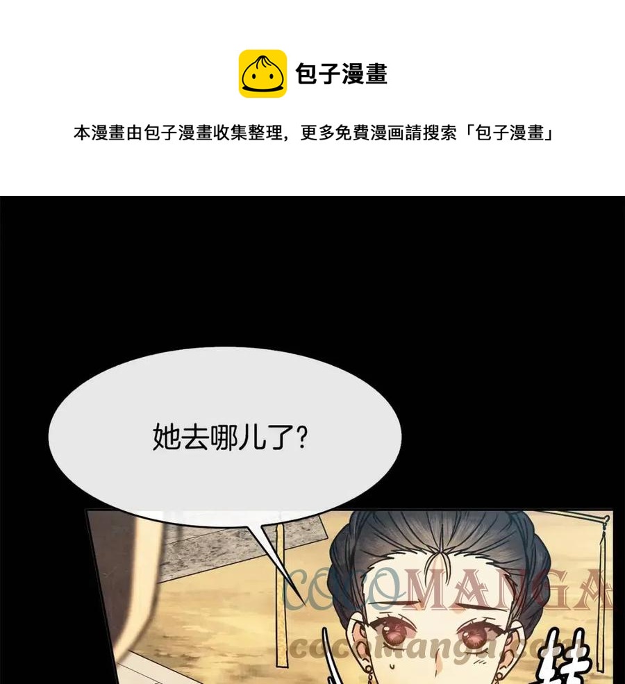 第95话 丹熙离开了60