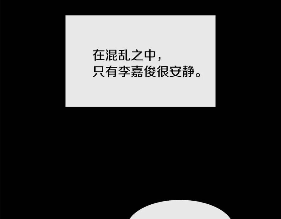 第95话 丹熙离开了62