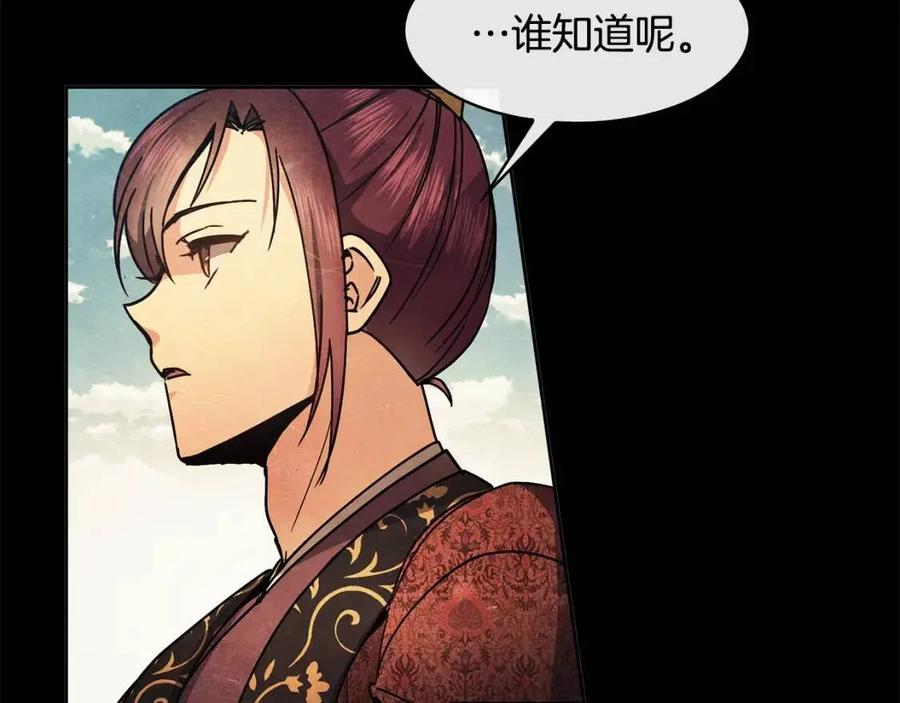 第95话 丹熙离开了63