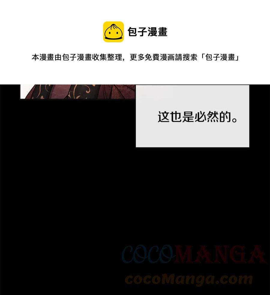 第95话 丹熙离开了64