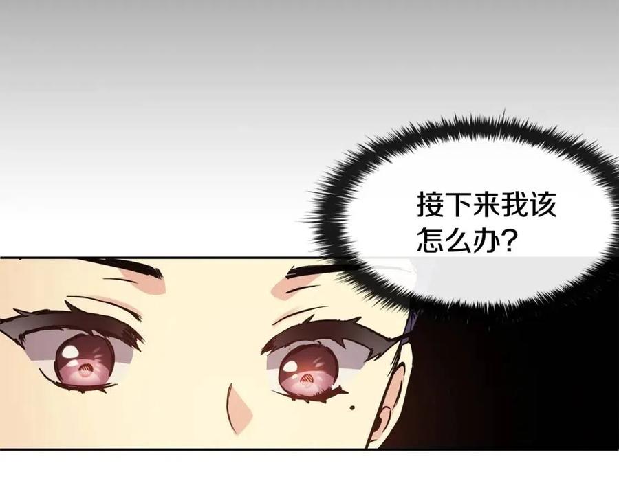 第95话 丹熙离开了66