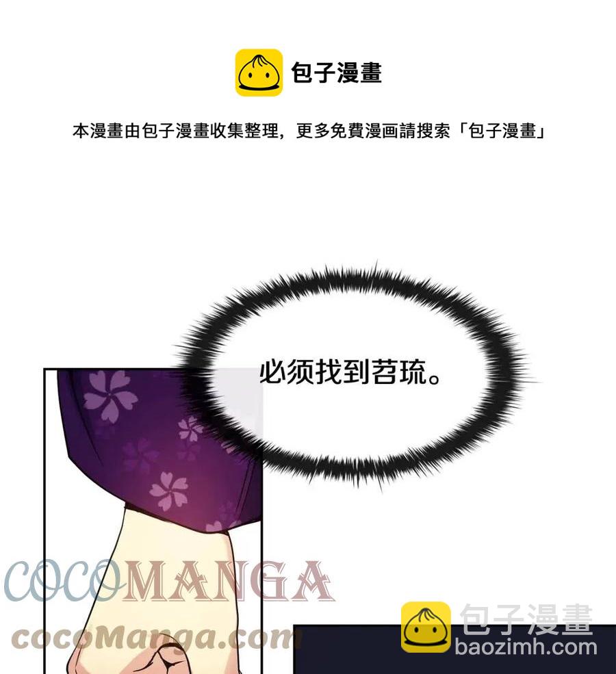 第95话 丹熙离开了68