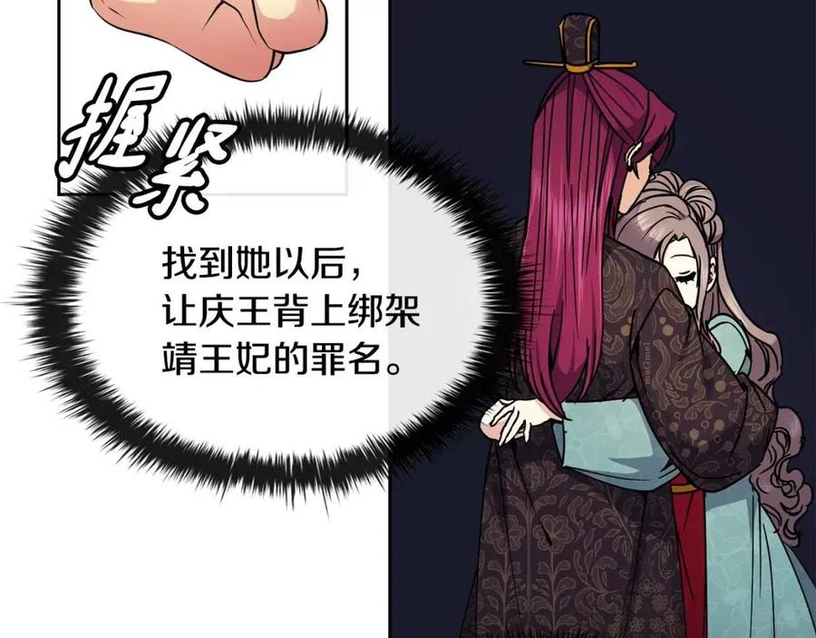 第95话 丹熙离开了69