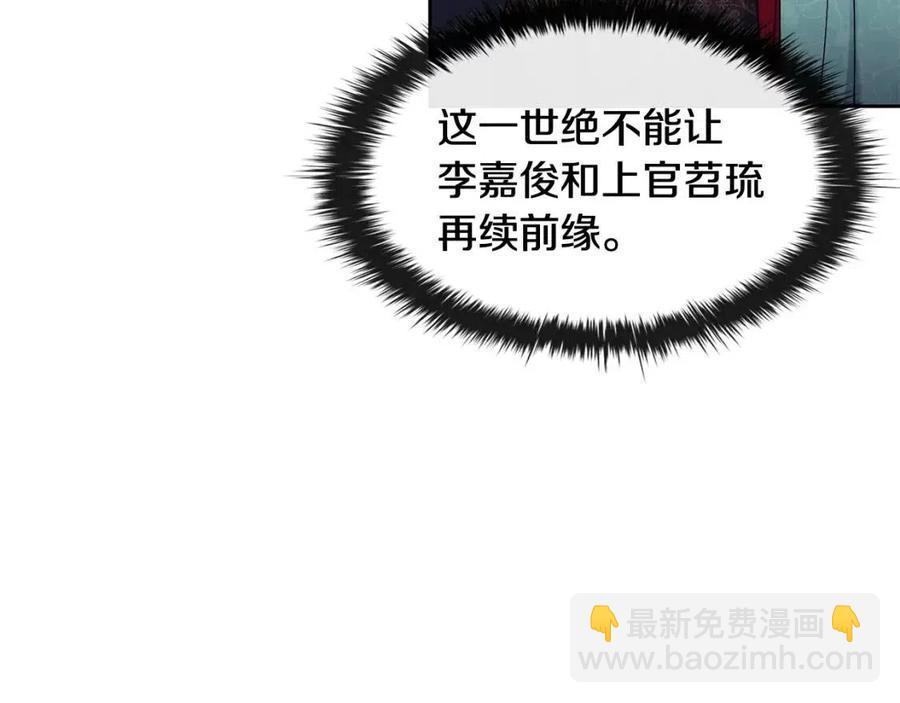第95话 丹熙离开了70