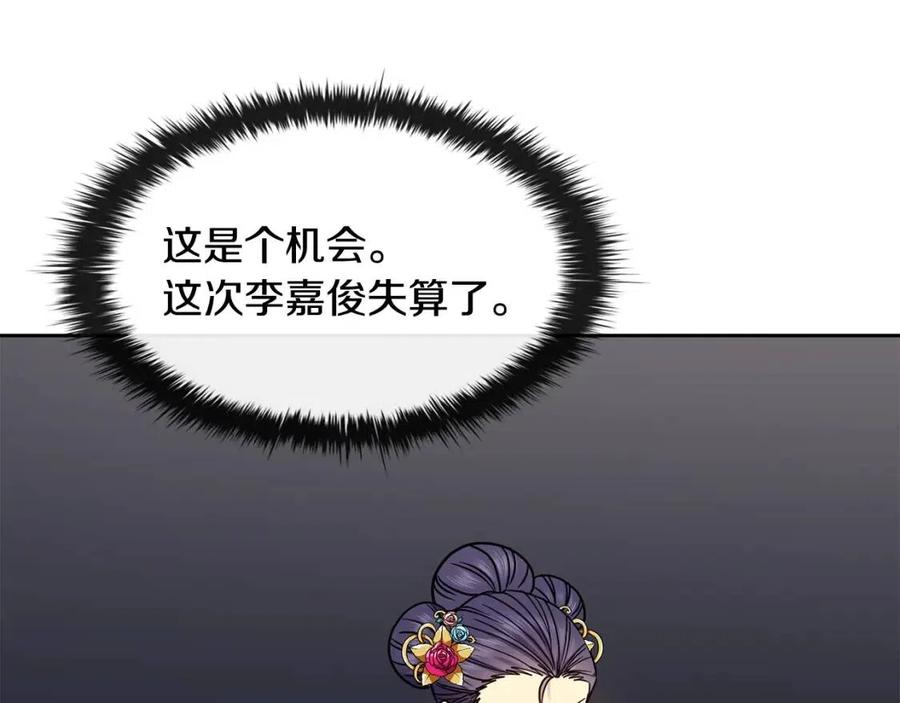 第95话 丹熙离开了71