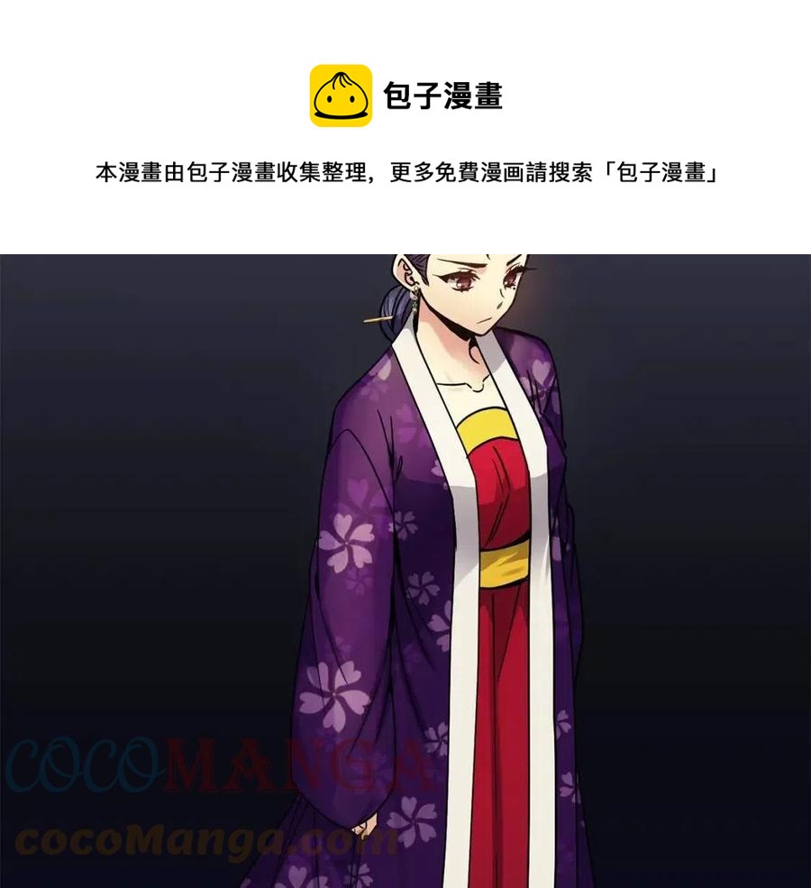 第95话 丹熙离开了72