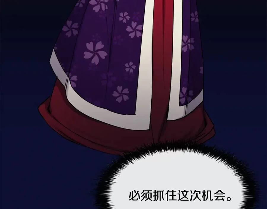 第95话 丹熙离开了73