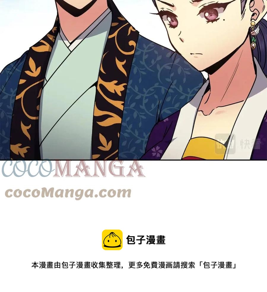 第95话 丹熙离开了76