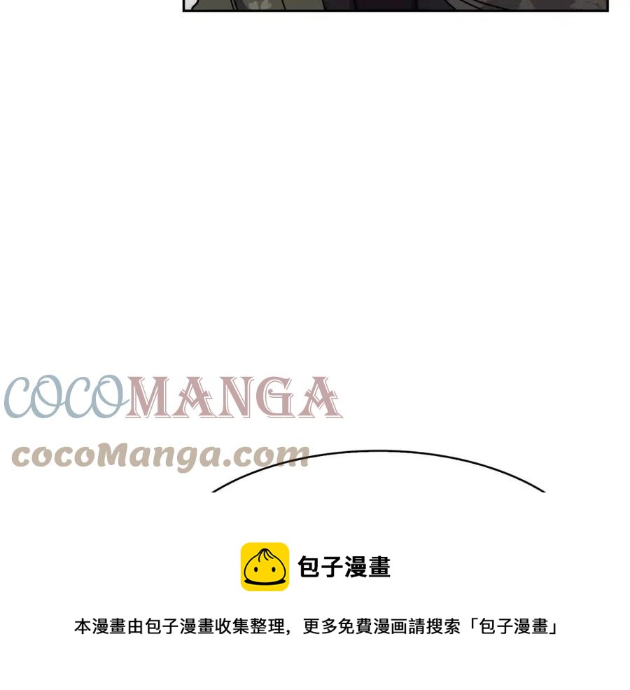 第95话 丹熙离开了8
