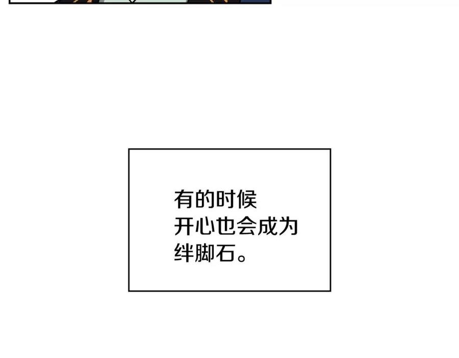 第95话 丹熙离开了81