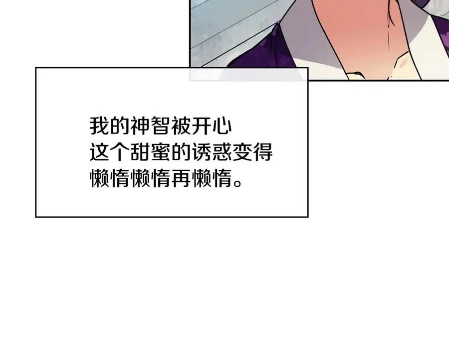 第95话 丹熙离开了83
