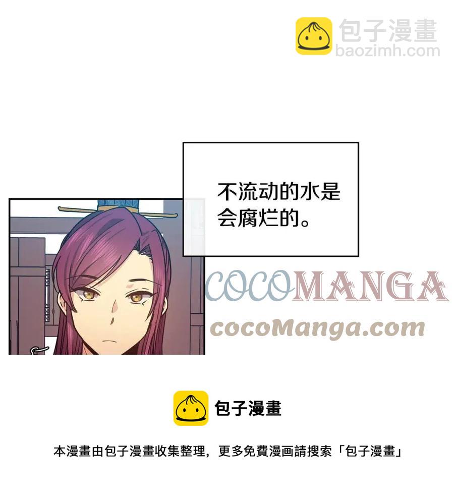 第95话 丹熙离开了84
