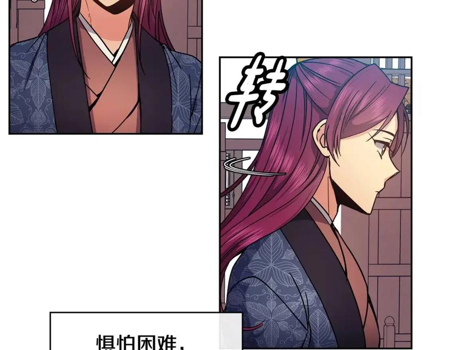第95话 丹熙离开了85