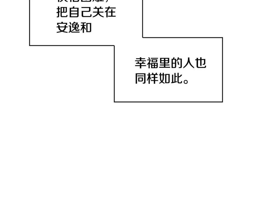 第95话 丹熙离开了86