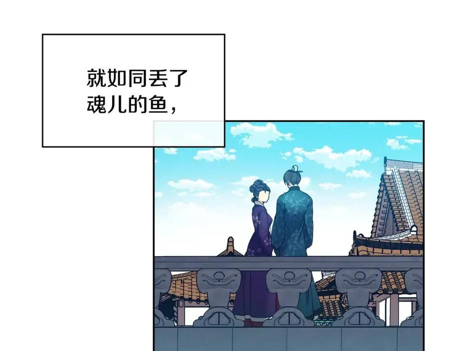 第95话 丹熙离开了87