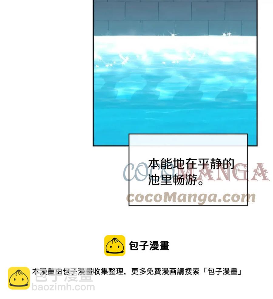 第95话 丹熙离开了88