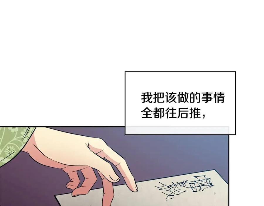 第95话 丹熙离开了90