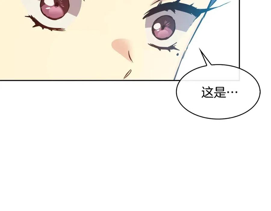 第95话 丹熙离开了97