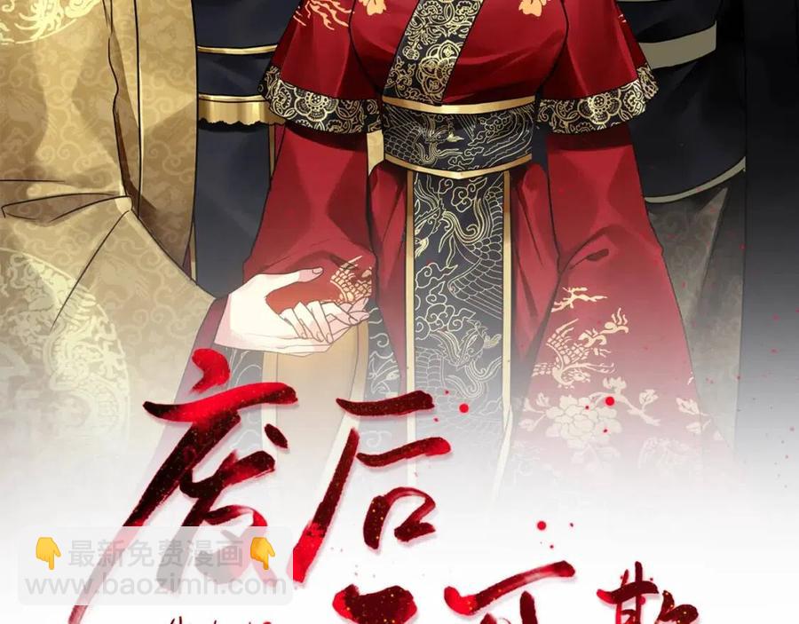 第50话 发现证据1