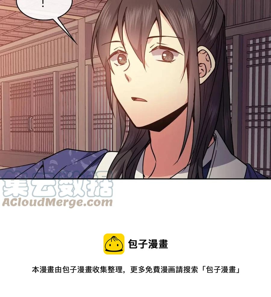 第50话 发现证据100