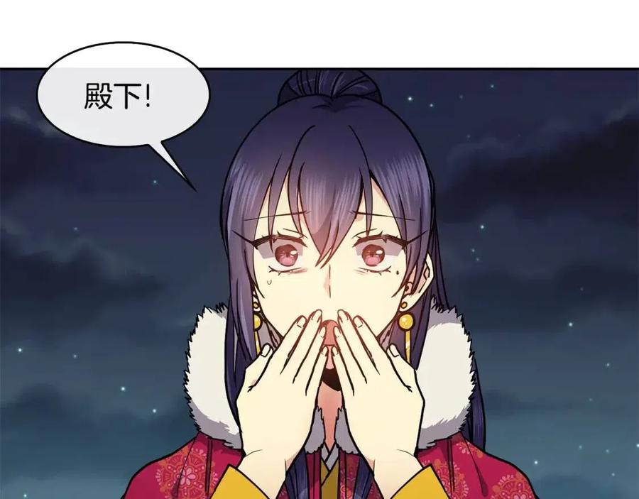 第50话 发现证据106