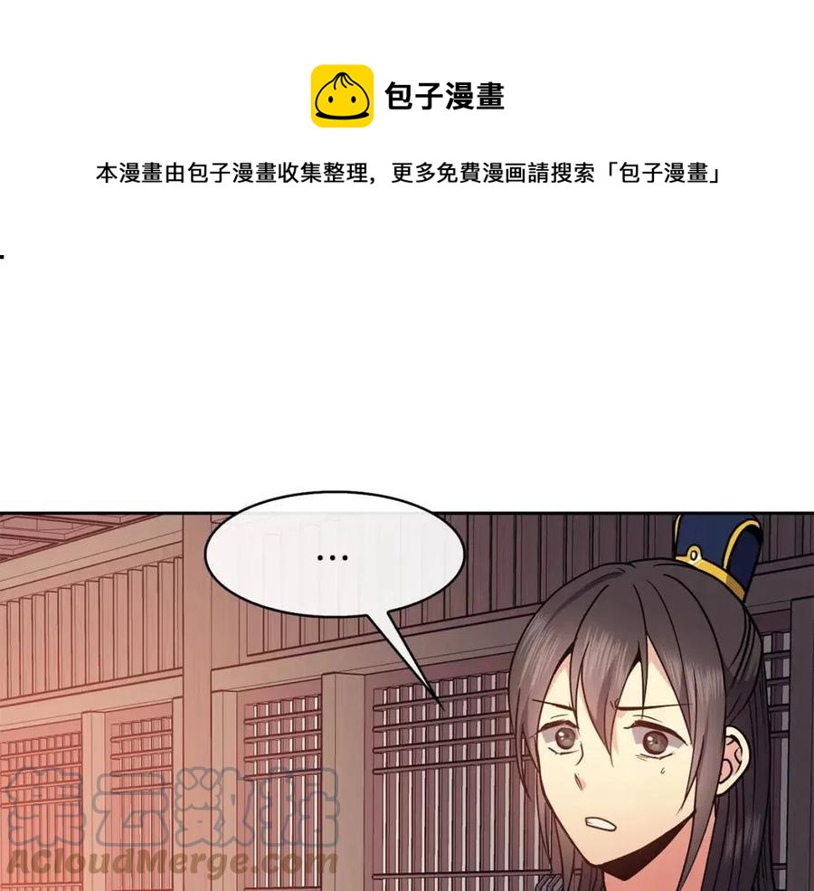 第50话 发现证据108