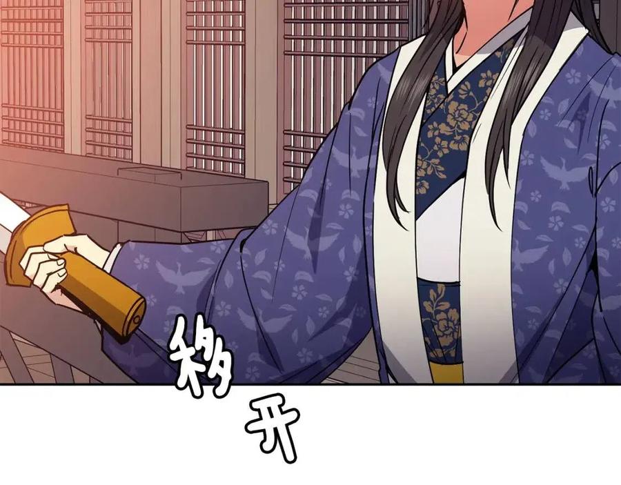 第50话 发现证据109
