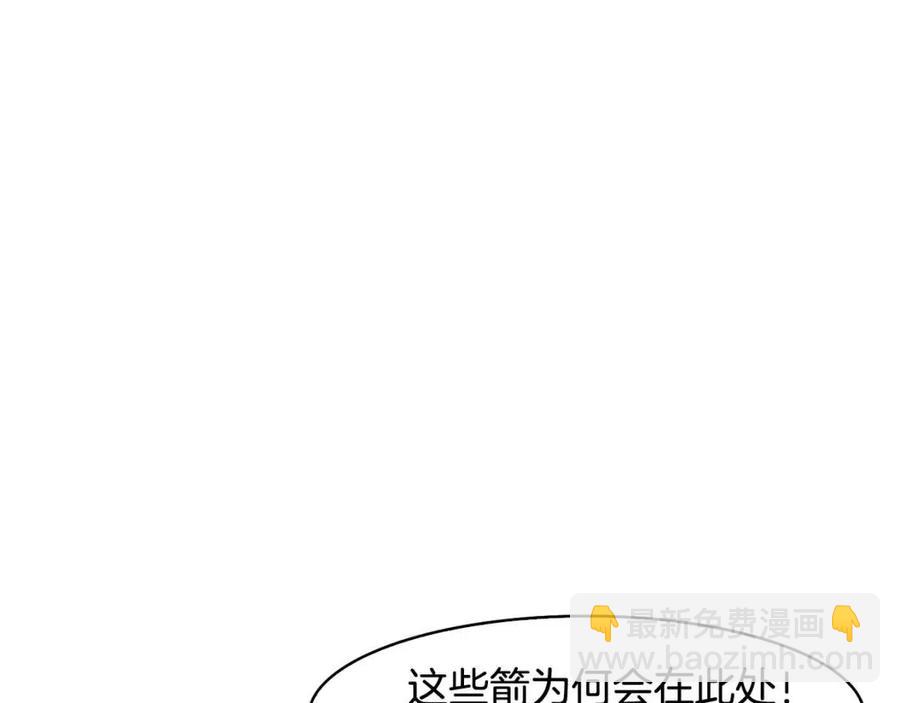 第50话 发现证据110