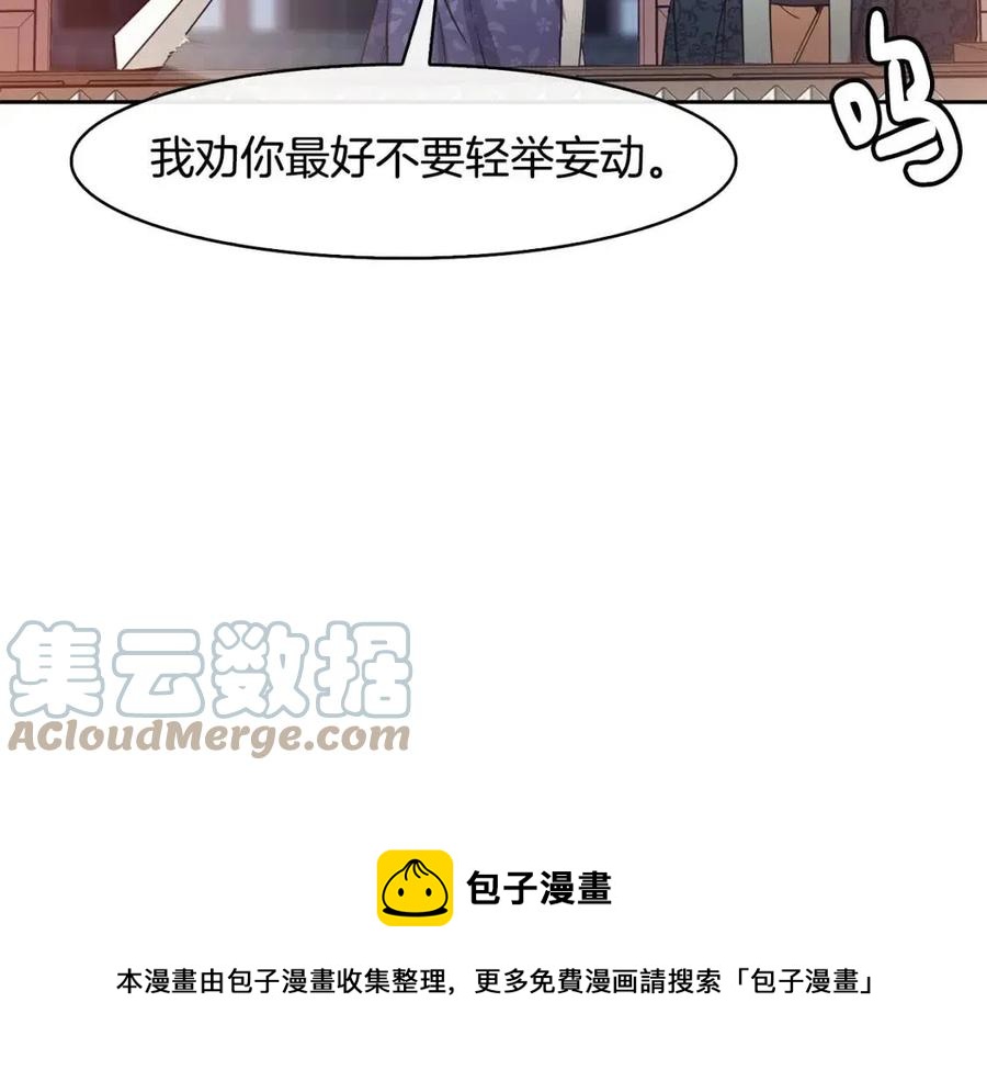 第50话 发现证据112