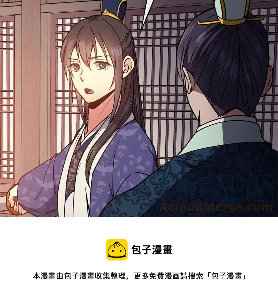 第50话 发现证据116